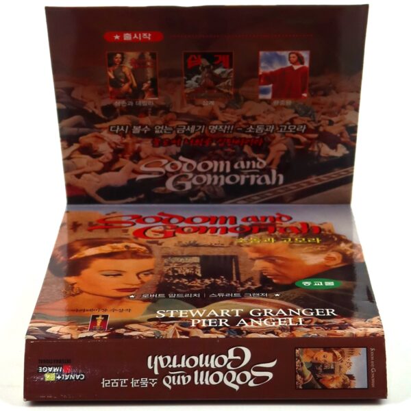 IMG_2704 Sodom and Gomorrah (1962) Korean Sealed VCD Video CD Korea 3-Disc