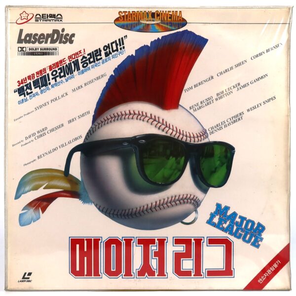 Major League (1989) Korean Factory Sealed Laserdisc LD Korea