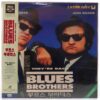 The Blues Brothers (1980) Korean Factory Sealed Laserdisc LD OBI Korea