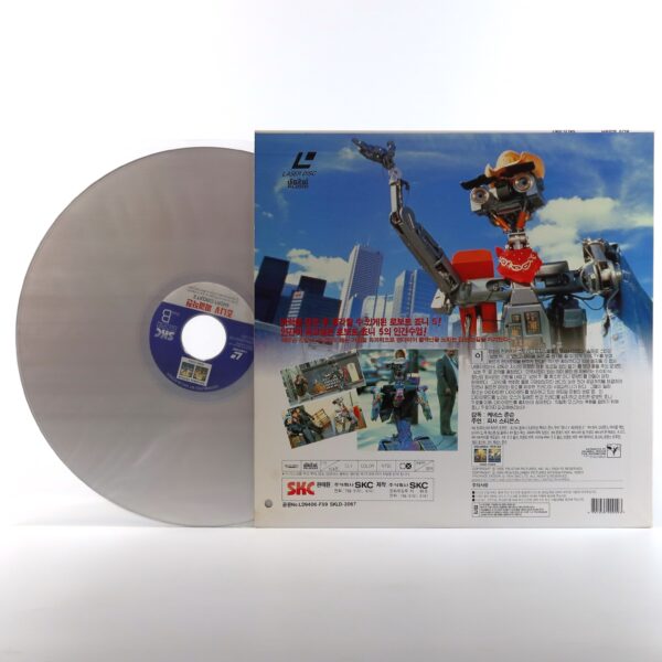 Short Circuit 2 (1988) Korean Laserdisc LD Korea