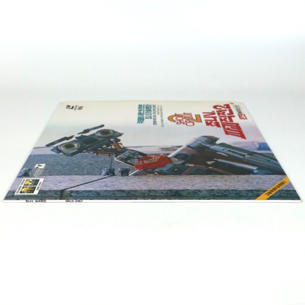 Short Circuit 2 (1988) Korean Laserdisc LD Korea
