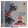 Short Circuit 2 (1988) Korean Laserdisc LD Korea