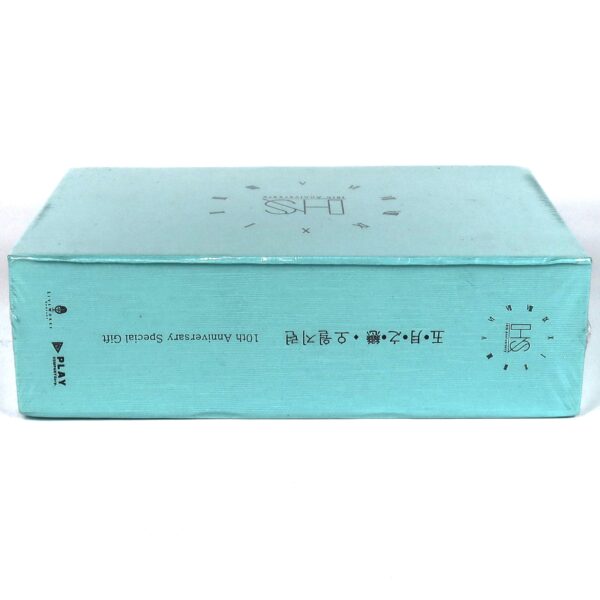 IMG_3357 Shin Hye Sung - Love Of May 10th Anniversary Gift Set Sealed K-Pop Shinhwa Solo