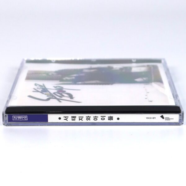IMG_3376 Seo Taiji And Boys Debut Album CD 1992 K-Rock Metal 2009 Reissue