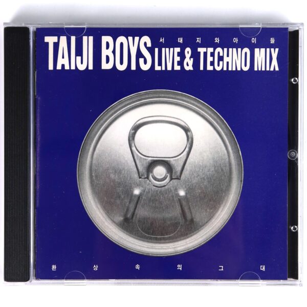 IMG_3403 Seo Taiji And Boys - Live & Techno Mix Album CD 1992 K-Rock Korea