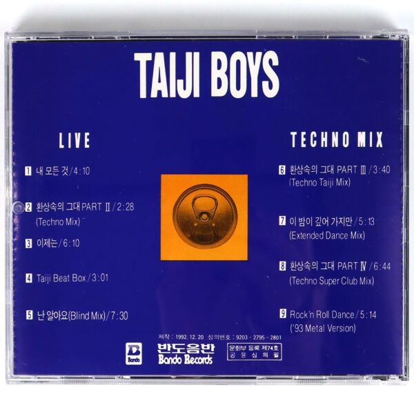 IMG_3406 Seo Taiji And Boys - Live & Techno Mix Album CD 1992 K-Rock Korea