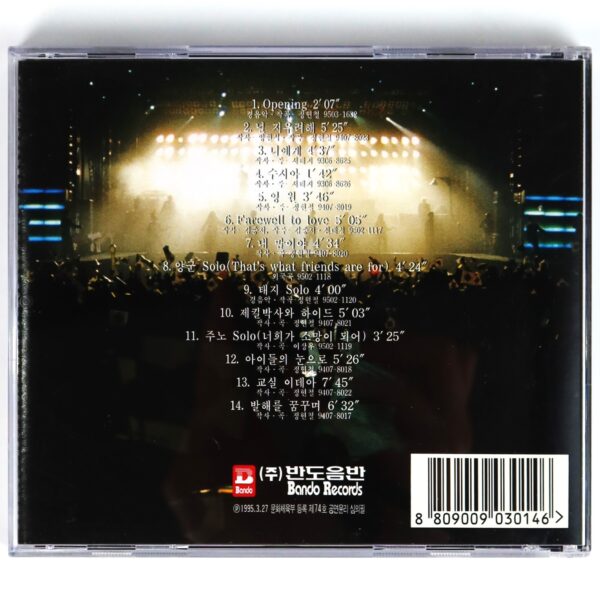 IMG_3410 Seo Taiji And Boys - '95 Taijiboys Concert Album CD K-Rock Korea 95