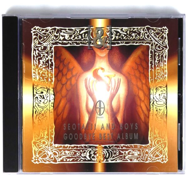 IMG_3412 Seo Taiji And Boys - Goodbye Best Album CD K-Rock Korea 1996