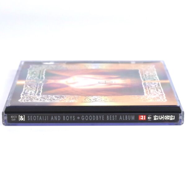 IMG_3415 Seo Taiji And Boys - Goodbye Best Album CD K-Rock Korea 1996