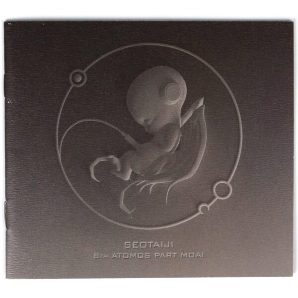 IMG_3437 Seo Taiji - 8th Atomos Part MOAI Album CD K-Rock Korea Metal 2008 Tai Ji