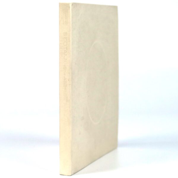 IMG_3441 Seo Taiji - 8th Atomos Part MOAI Album CD K-Rock Korea Metal 2008 Tai Ji