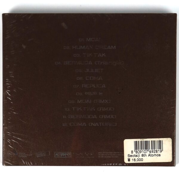 IMG_3443 Seo Taiji - Vol. 8th Atomos Album Sealed CD K-Rock Korea Metal 2009 Tai Ji