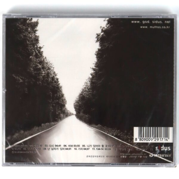 IMG_3706 g.o.d - Chapter 4 Album CD Sealed K-Pop 2001 god