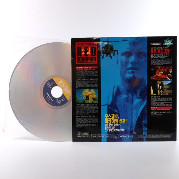 Red Scorpion (1988) Korean Laserdisc LD Korea