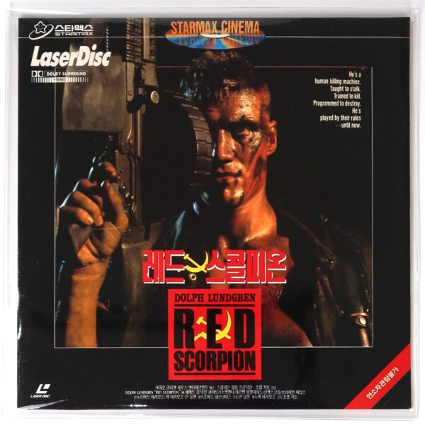 Red Scorpion (1988) Korean Laserdisc LD Korea