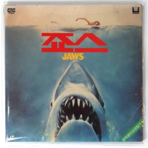 Jaws (1975) Korean Laserdisc LD Korea Gatefold [read]