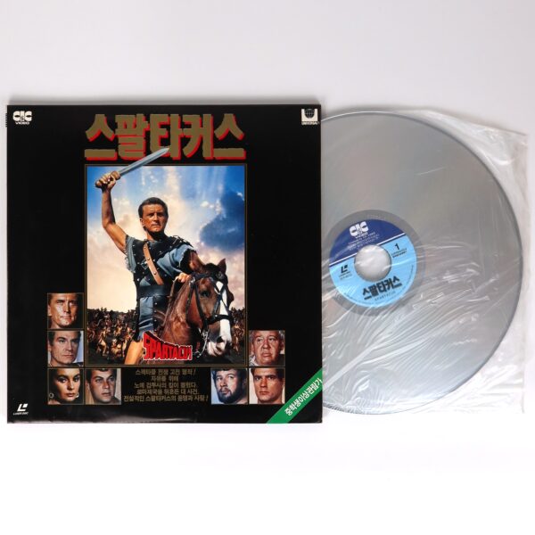Spartacus (1960) Korean Laserdisc LD Korea Gatefold OBI Kirk Douglas