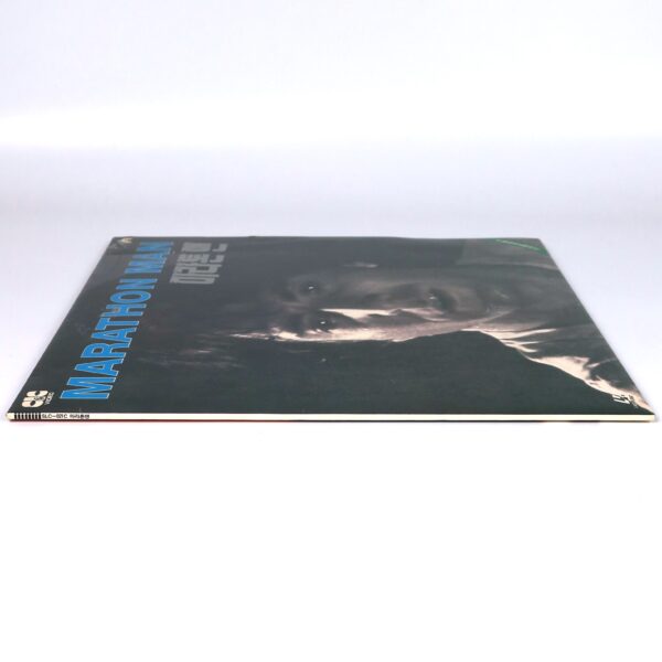 Marathon Man (1976) Korean Laserdisc LD Korea Dustin Hoffman
