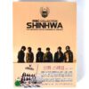IMG_4196 MBC Collection The Greatest Artist Shinhwa in 1998-2007 Sealed DVD Early K-Pop