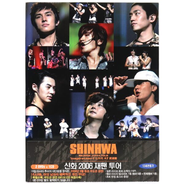 Shinhwa - 2006 Japan Tour Inspiration #1 Live DVD K-Pop
