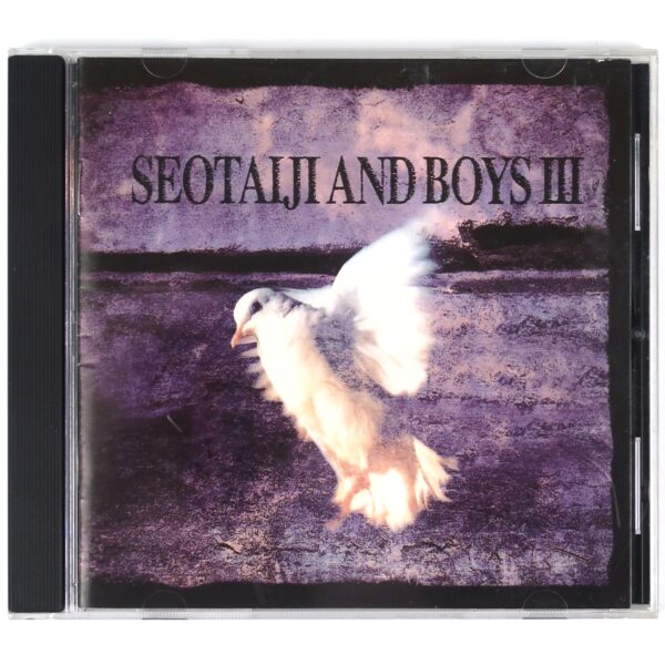 IMG_4429 Seo Taiji And Boys - III 3rd Album CD 1994 K-Rock Metal Korea
