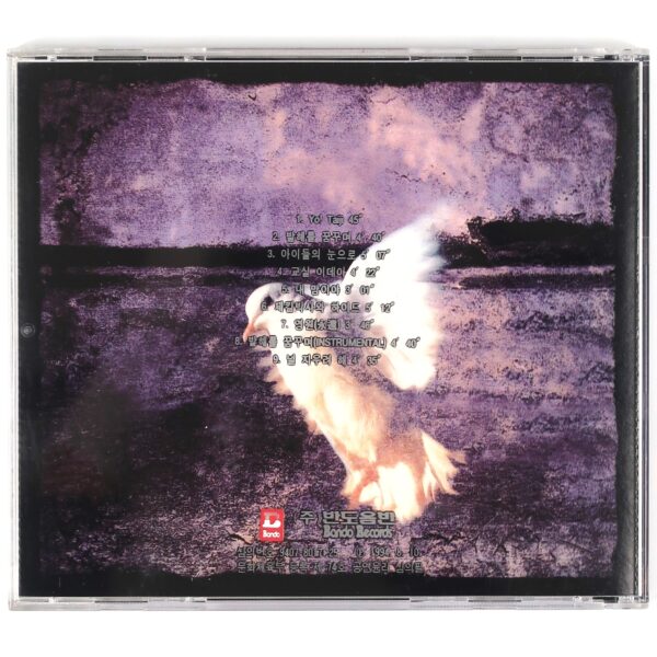 IMG_4431 Seo Taiji And Boys - III 3rd Album CD 1994 K-Rock Metal Korea