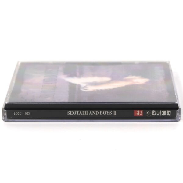 IMG_4433 Seo Taiji And Boys - III 3rd Album CD 1994 K-Rock Metal Korea