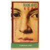 Talking Heads: Storytelling Giant (1988) Korean VHS [NTSC] Korea