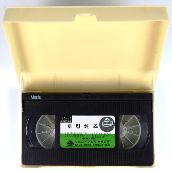 Talking Heads: Storytelling Giant (1988) Korean VHS [NTSC] Korea