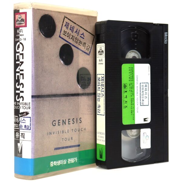 Genesis: The Invisible Touch Tour (1987) Korean VHS [NTSC] Korea