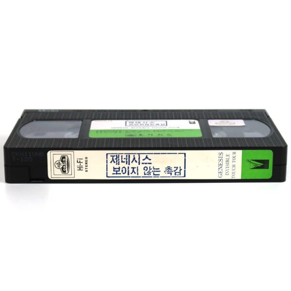 Genesis: The Invisible Touch Tour (1987) Korean VHS [NTSC] Korea