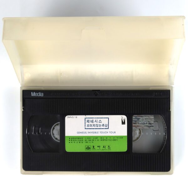 Genesis: The Invisible Touch Tour (1987) Korean VHS [NTSC] Korea