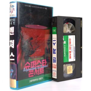 The Ventures: Live in LA 1981 Korean VHS [NTSC] Korea Superstars in Concert