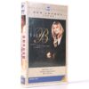 IMG_4489 Barbra Streisand: The Concert Live at Madison Square Garden Korean Sealed VHS