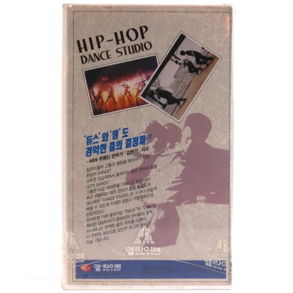 Hip-Hop Dance Studio Korean Sealed VHS [NTSC] Deux Zam Early K-Pop