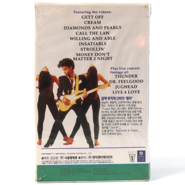 Prince and the N.P.G.: Diamonds and Pearls (1992) Korean Sealed VHS [NTSC]