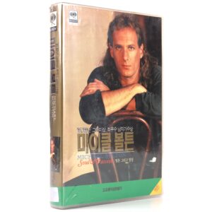 Michael Bolton: Soul & Passion (1992) Korean Sealed VHS [NTSC]