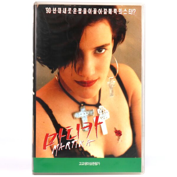 Martika: Music Videos (1992) Korean VHS [NTSC] Korea Video Hits