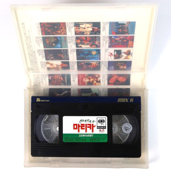 Martika: Music Videos (1992) Korean VHS [NTSC] Korea Video Hits