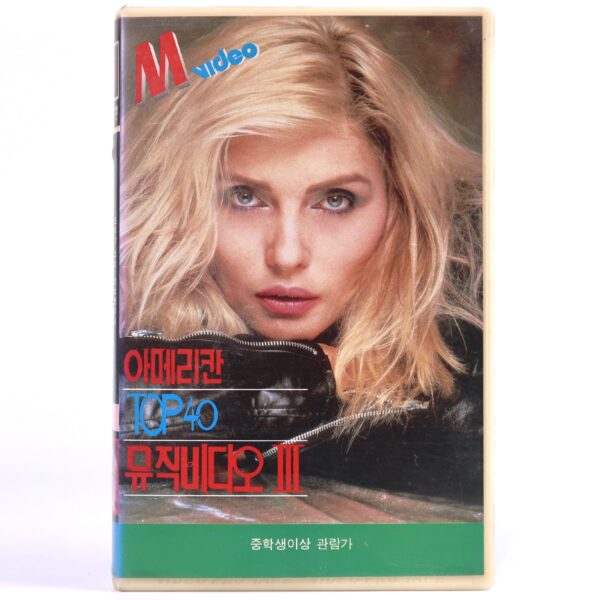 American Top 40 Music Video III (1990) Korean VHS NTSC Korea Debbie Harry Cover
