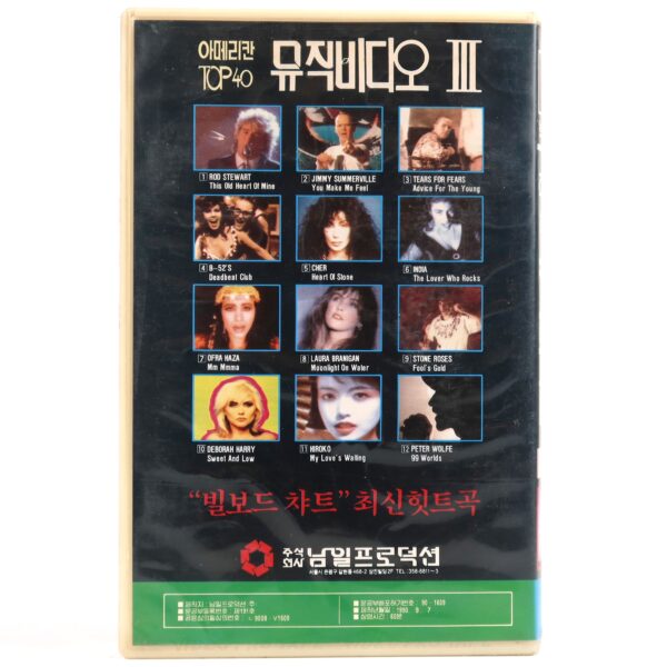 American Top 40 Music Video III (1990) Korean VHS NTSC Korea Debbie Harry Cover