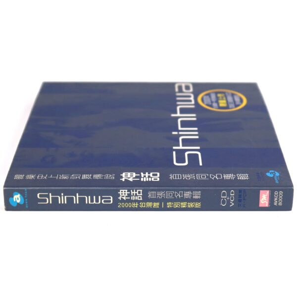 Shinhwa - Resolver Debut Album CD + VCD Taiwan Early K-Pop 1998