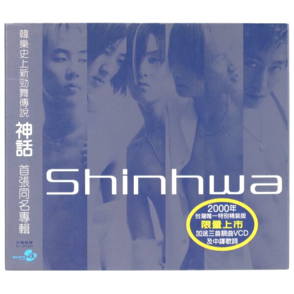 Shinhwa - Resolver Debut Album CD + VCD Taiwan Early K-Pop 1998