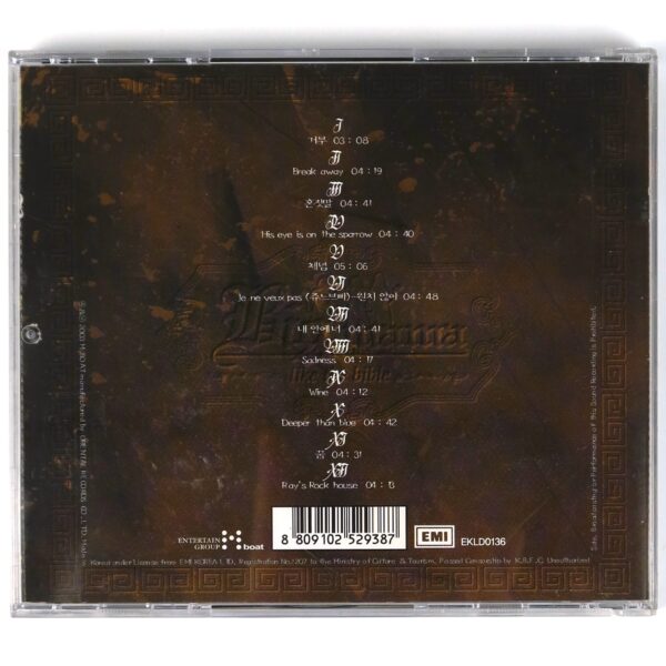 IMG_4774 Big Mama - Like The Bible CD Album 2003 K-Pop