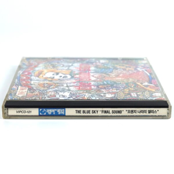 IMG_4816 The Blue Sky - Final Sound CD Album 1993 K-Pop Rock Ballad Korea