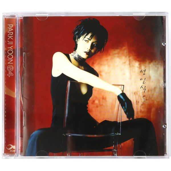 IMG_4817 Park Ji Yoon - 04 4th Album CD 90s K-Pop Korea 2000