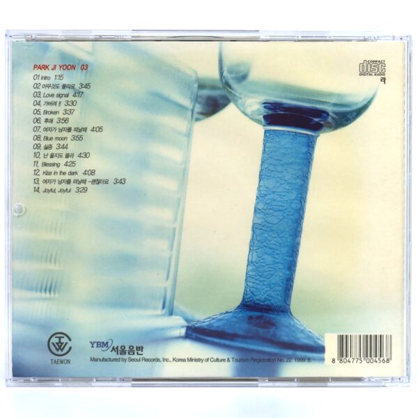 Park Ji Yoon - 03 Age Ain't Nothing But A Number Album CD K-Pop 1999