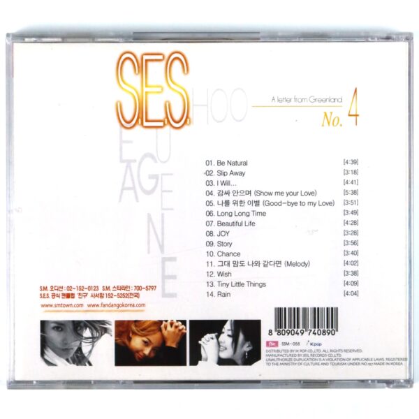 S.E.S - A Letter From Greenland 4th Album CD 90s K-Pop 2000 SM