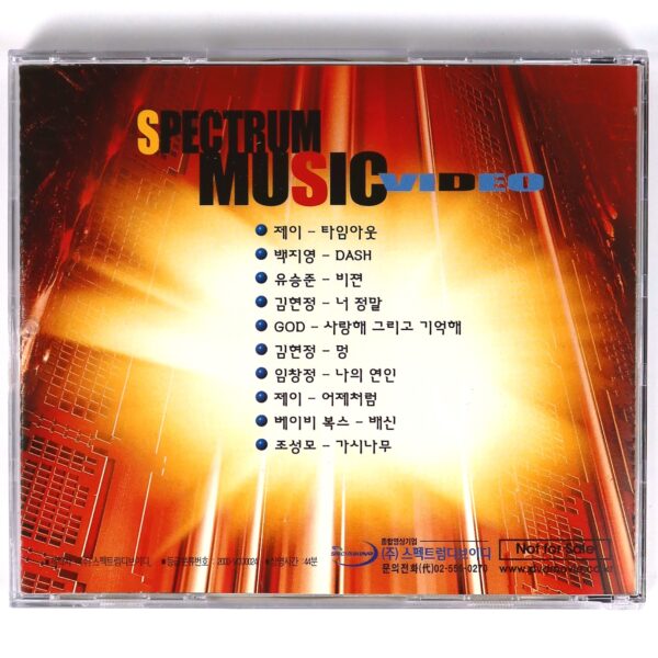 Star Box 3 Music Video CD VCD g.o.d. Baby V.O.X Baek Ji Young Early K-Pop