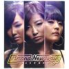 Brand New Day - Mascara Album Promo Single CD K-Pop 2009 [read]